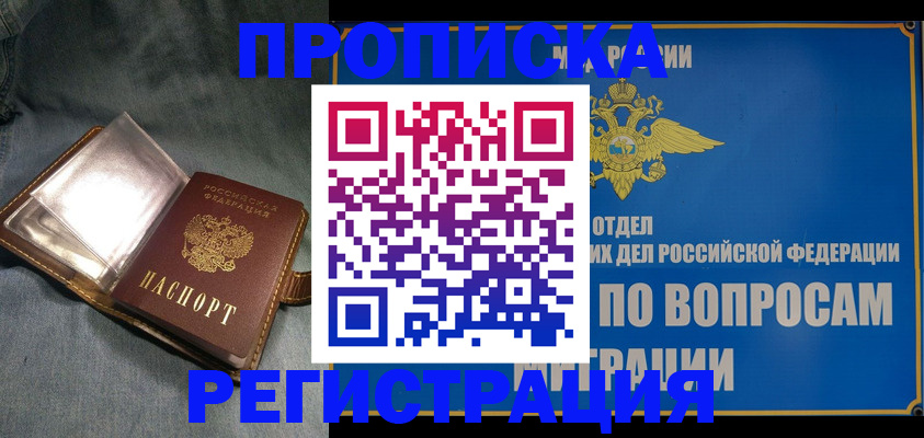 регистрация для дет. сада в Лесосибирске